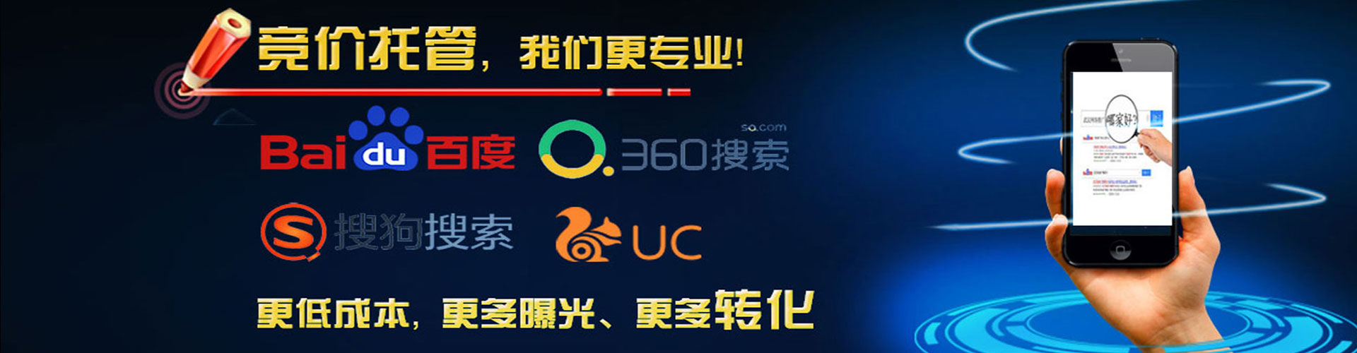 大东百度竞价包年